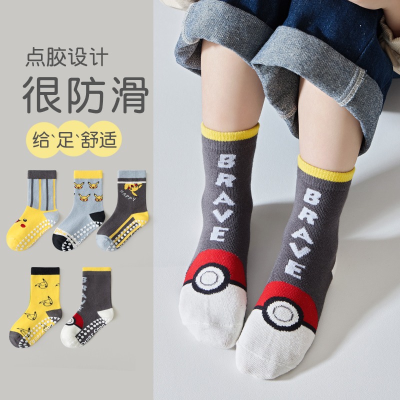 5 paires de chaussettes pour b - Trampoline Park Sock avis et prix