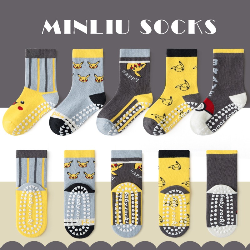5 paires de chaussettes pour b - Trampoline Park Sock avis et prix